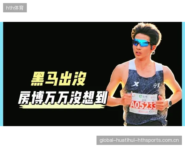 马拉松黑马比赛途中突然加速吓坏领跑车